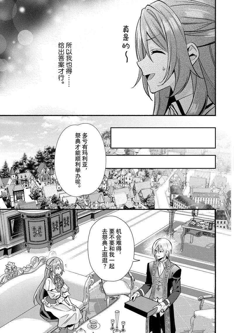 最终话