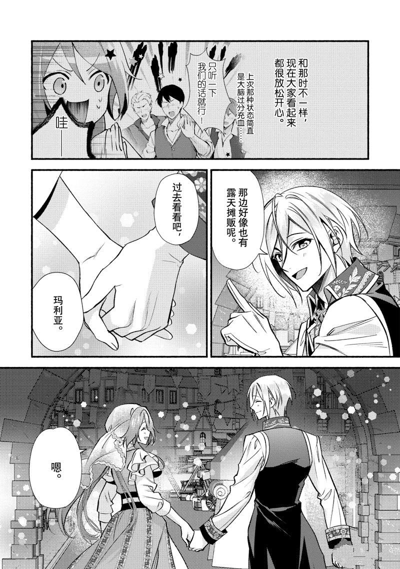 最终话