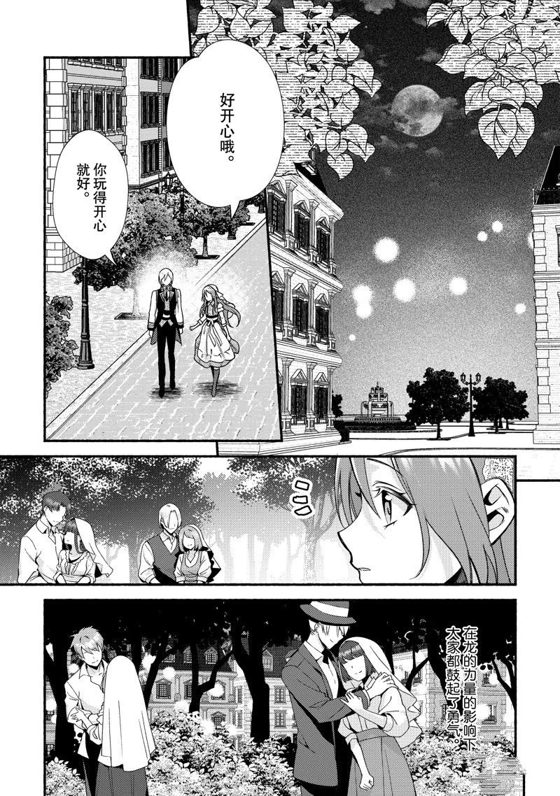 最终话