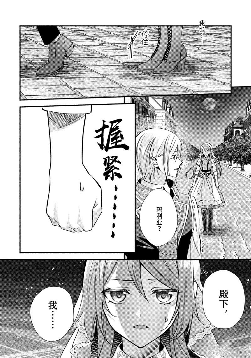 最终话