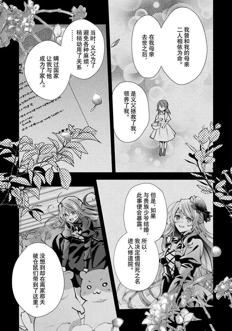 最终话