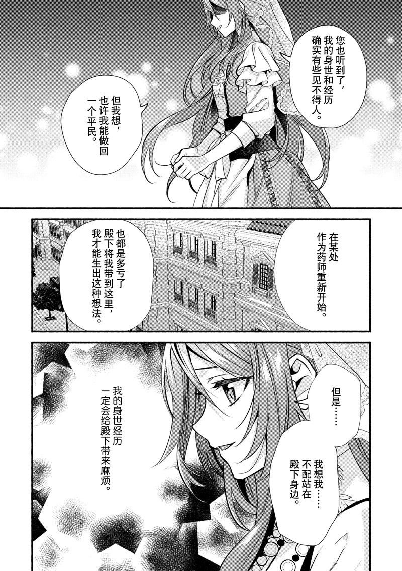 最终话