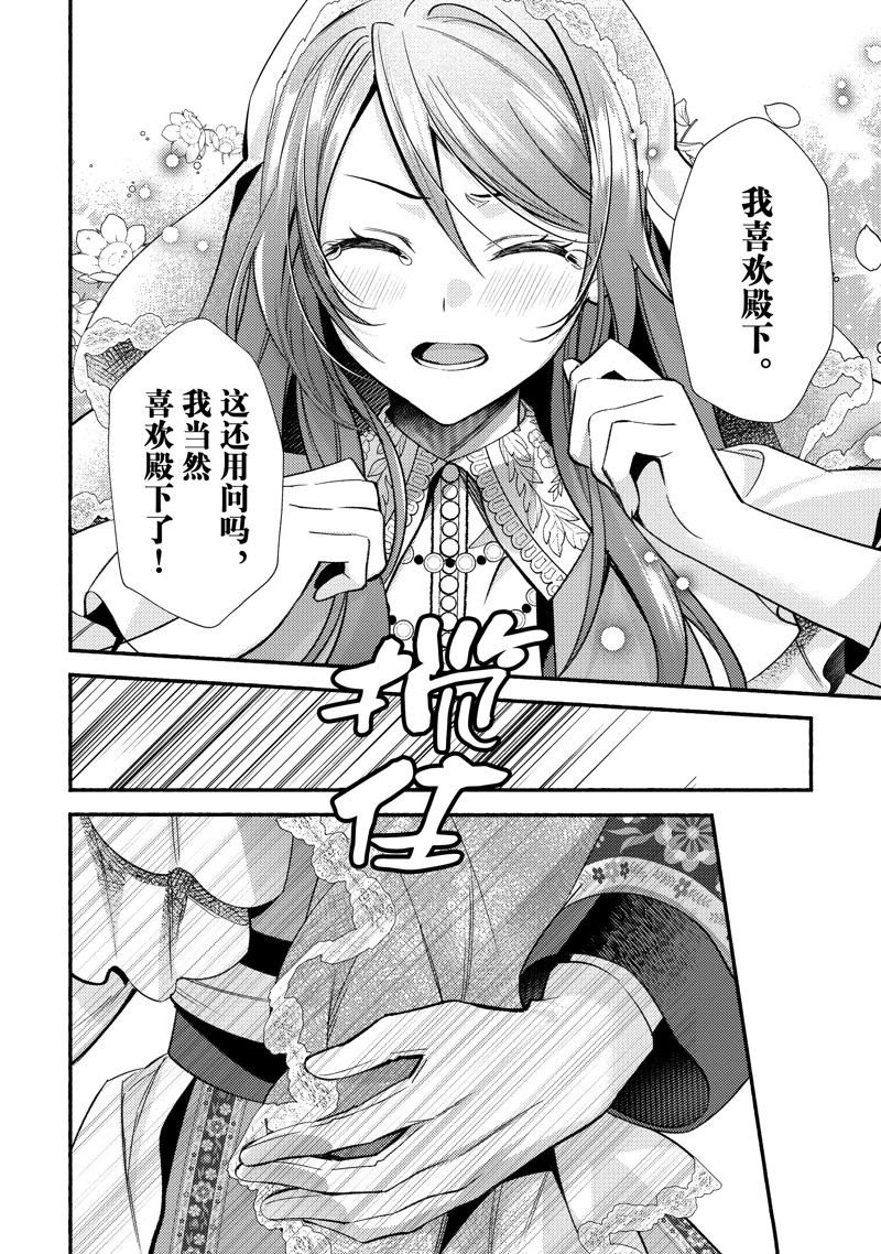 最终话