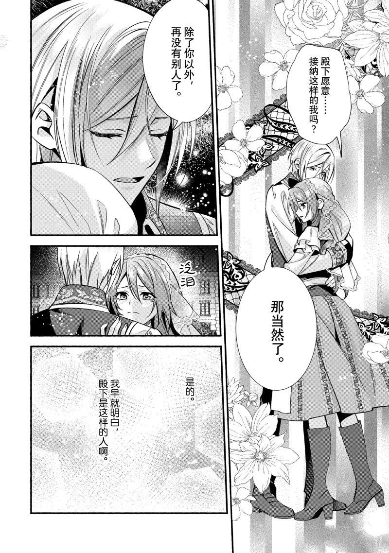 最终话