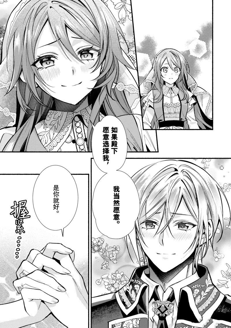 最终话
