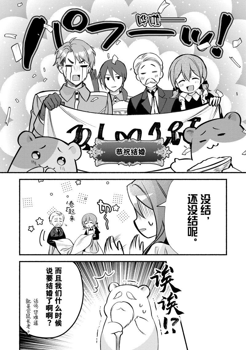 最终话