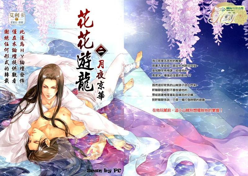 第2卷