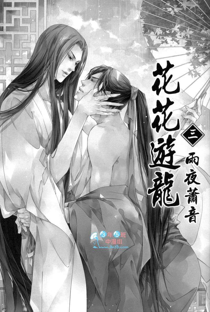 第3卷