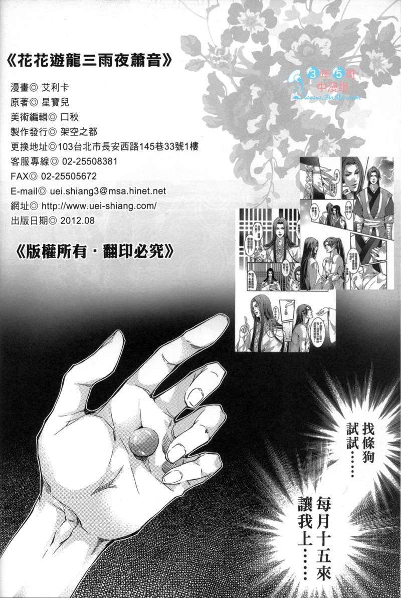 第3卷