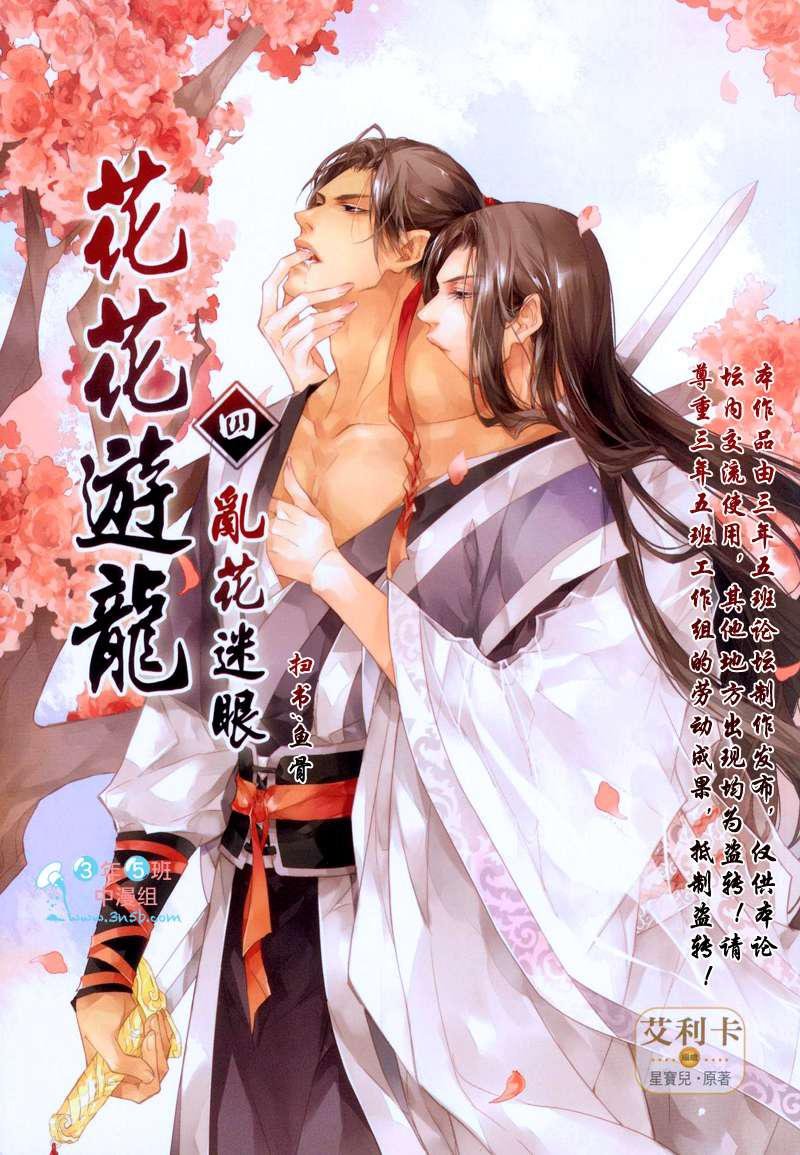 第4卷