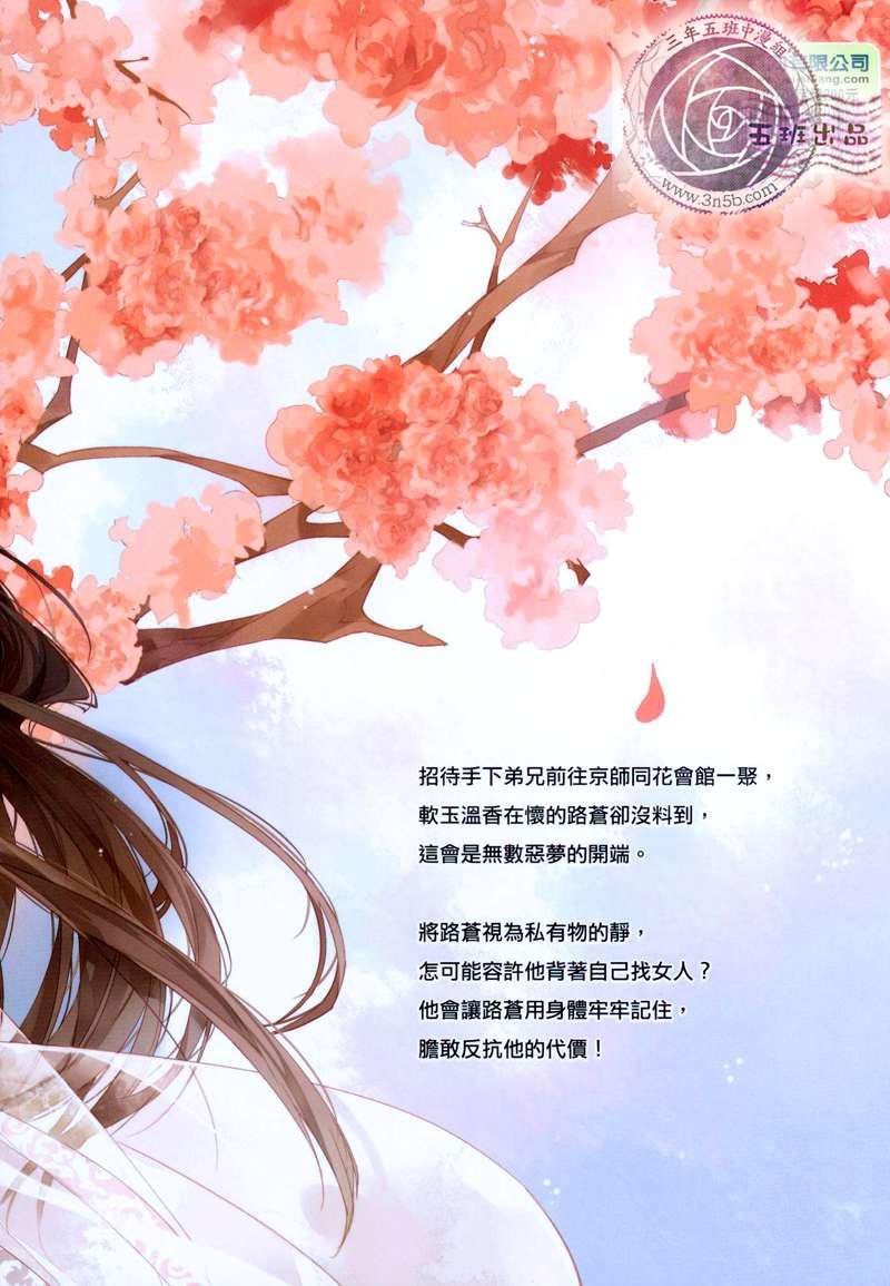 第4卷
