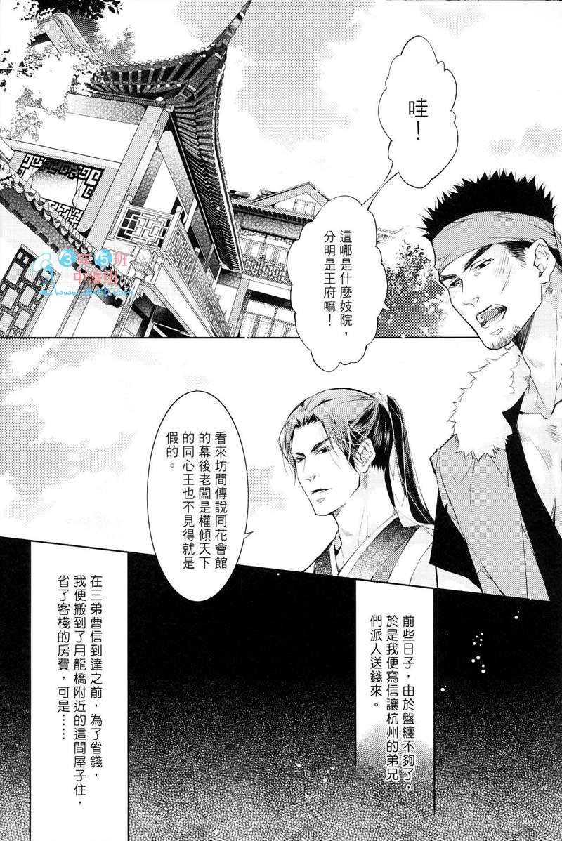 第4卷