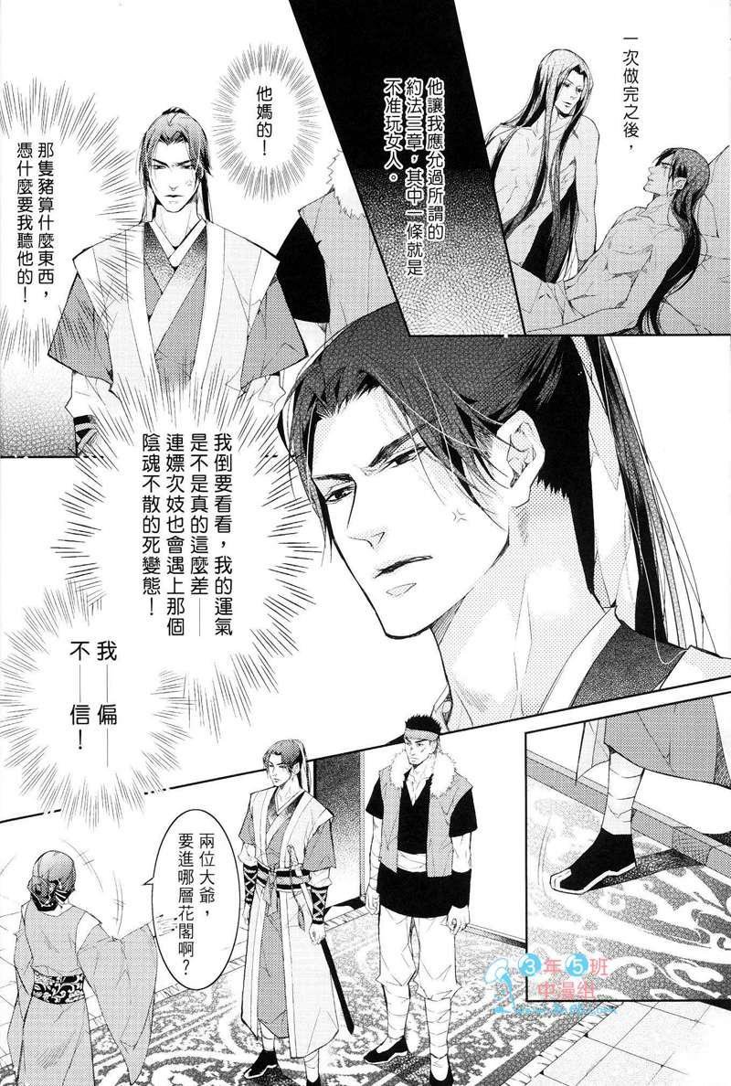 第4卷