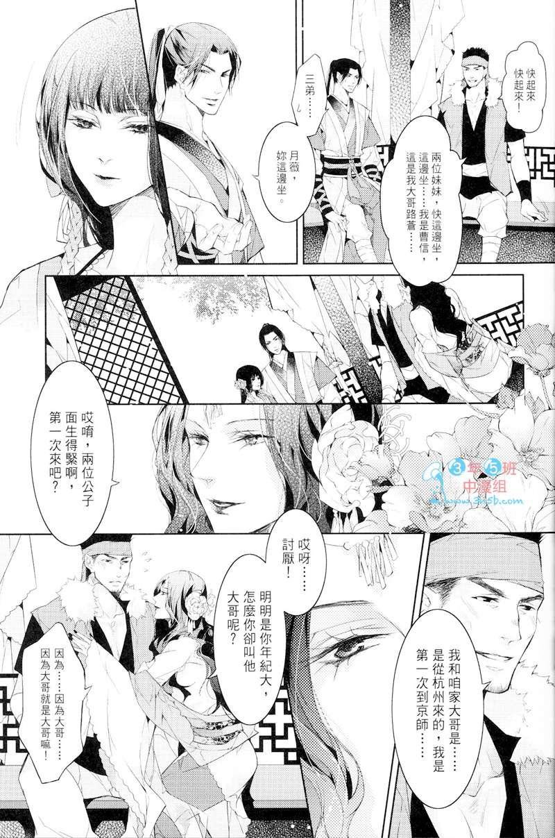 第4卷