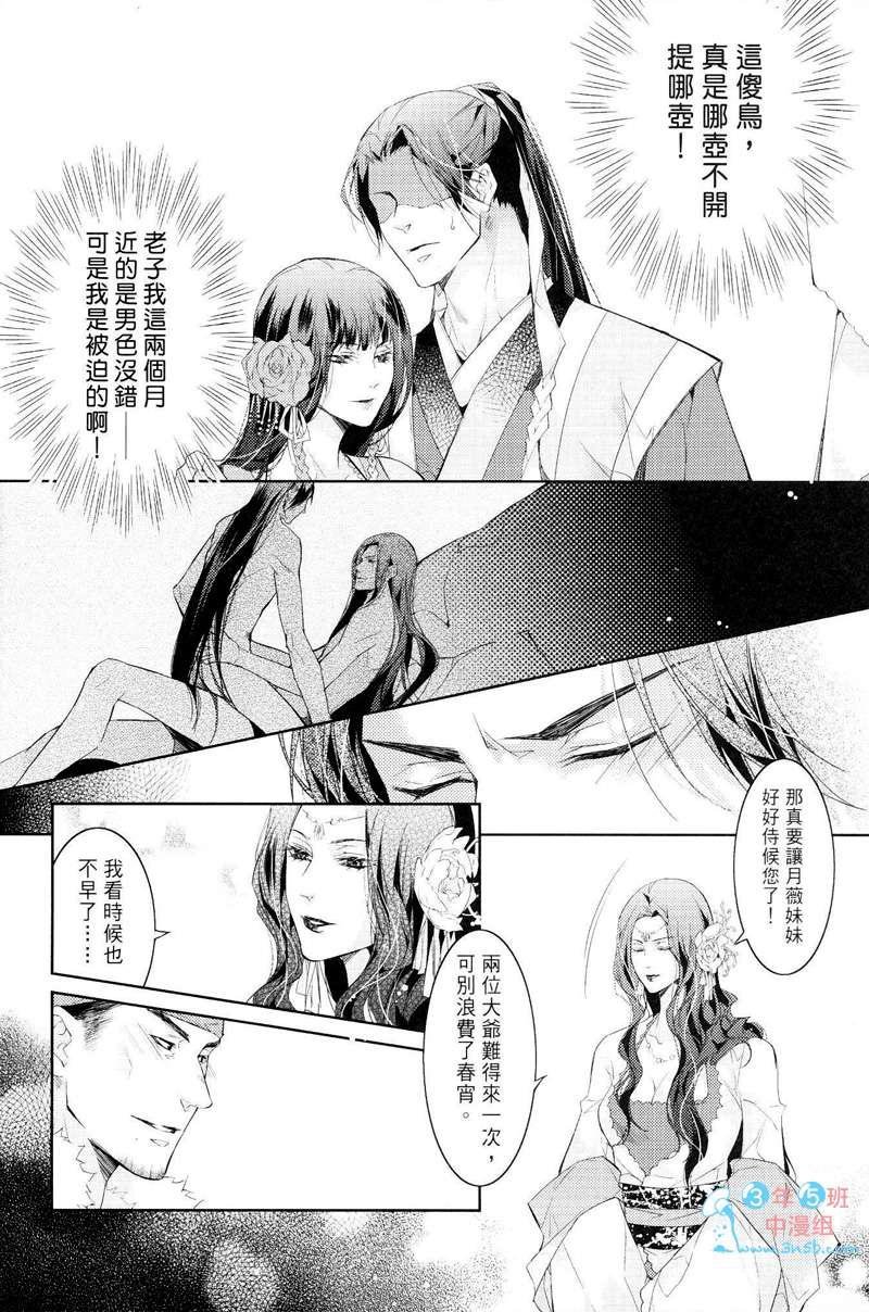 第4卷