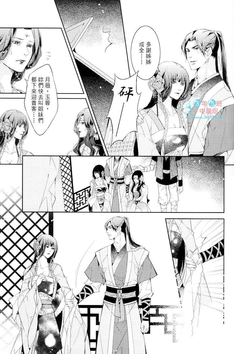 第4卷