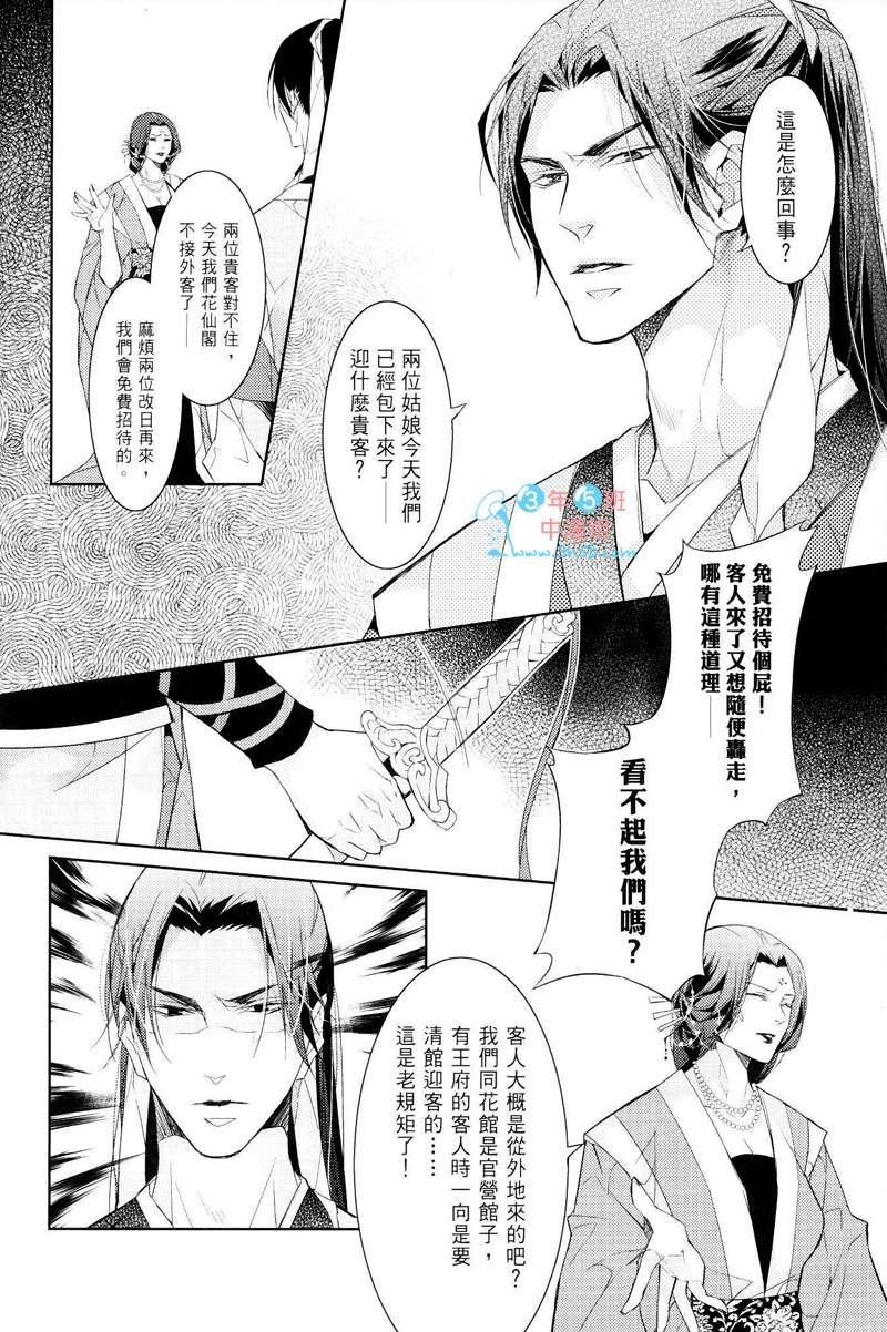 第4卷