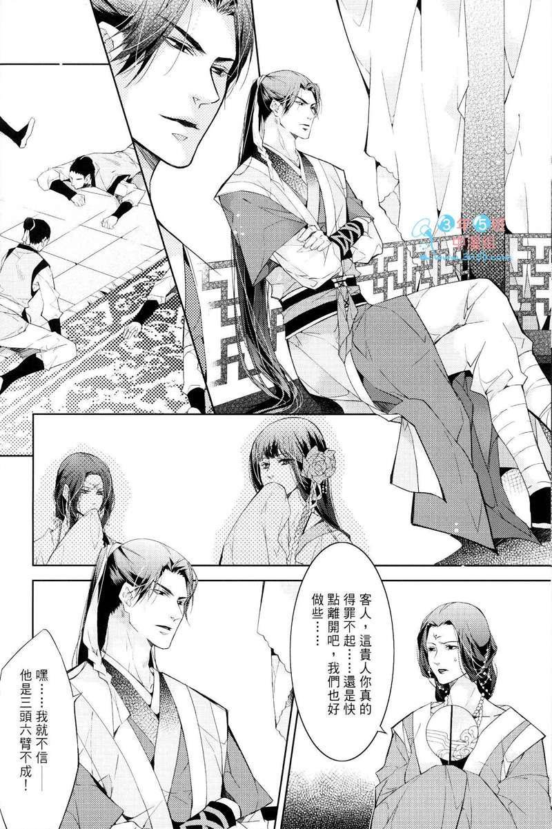 第4卷