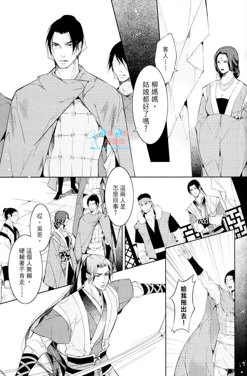 第4卷