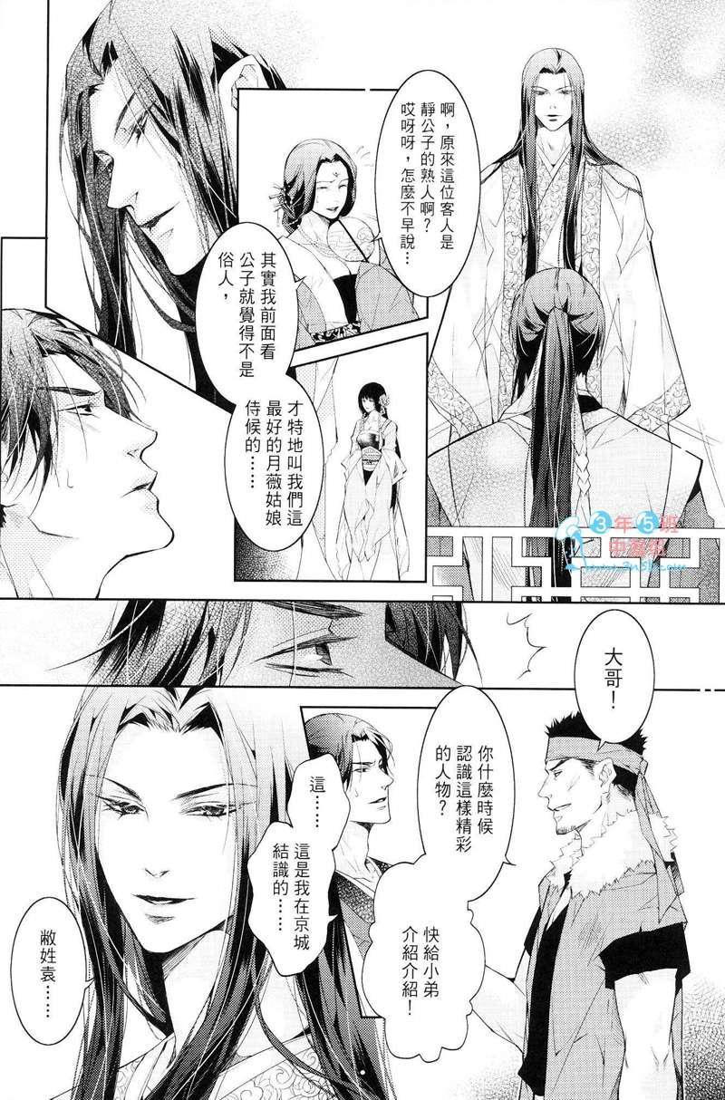 第4卷