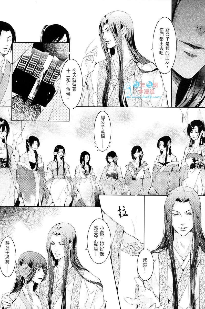 第4卷