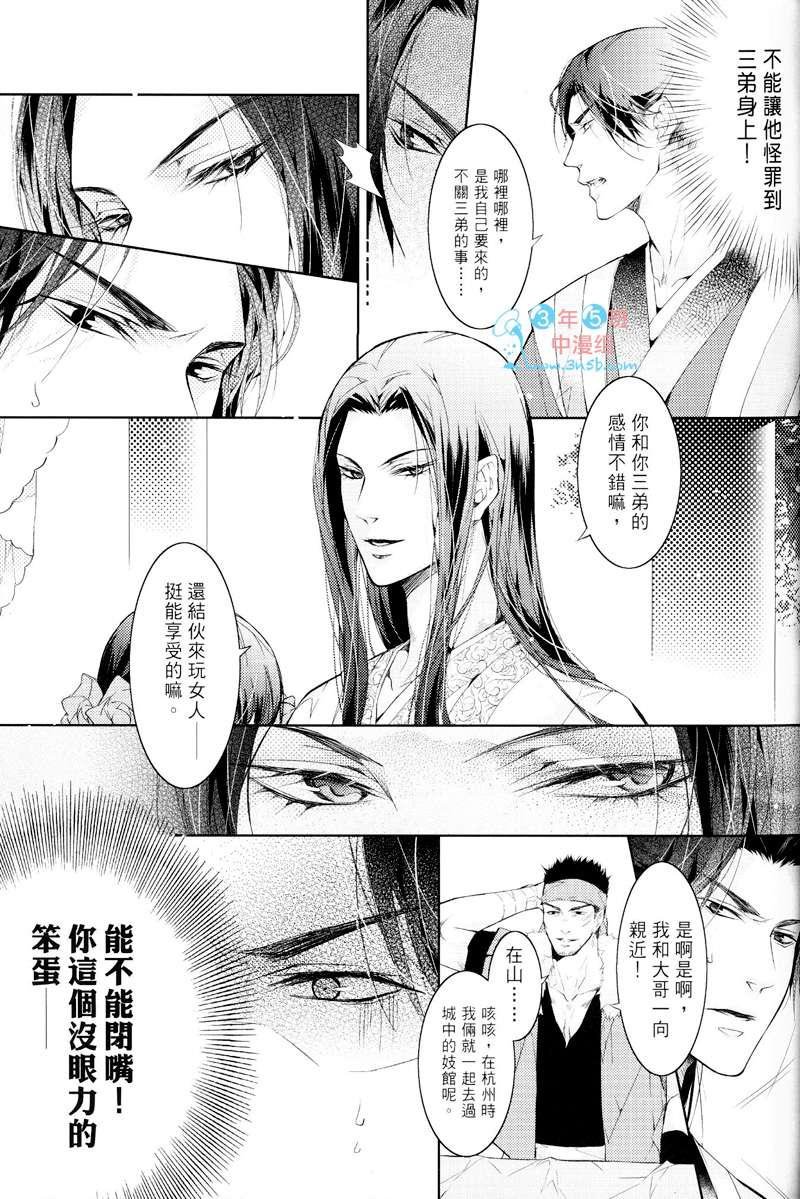 第4卷