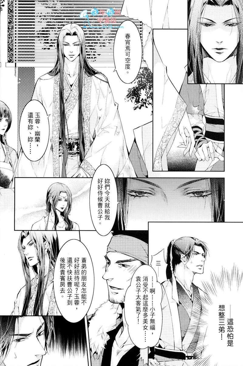 第4卷