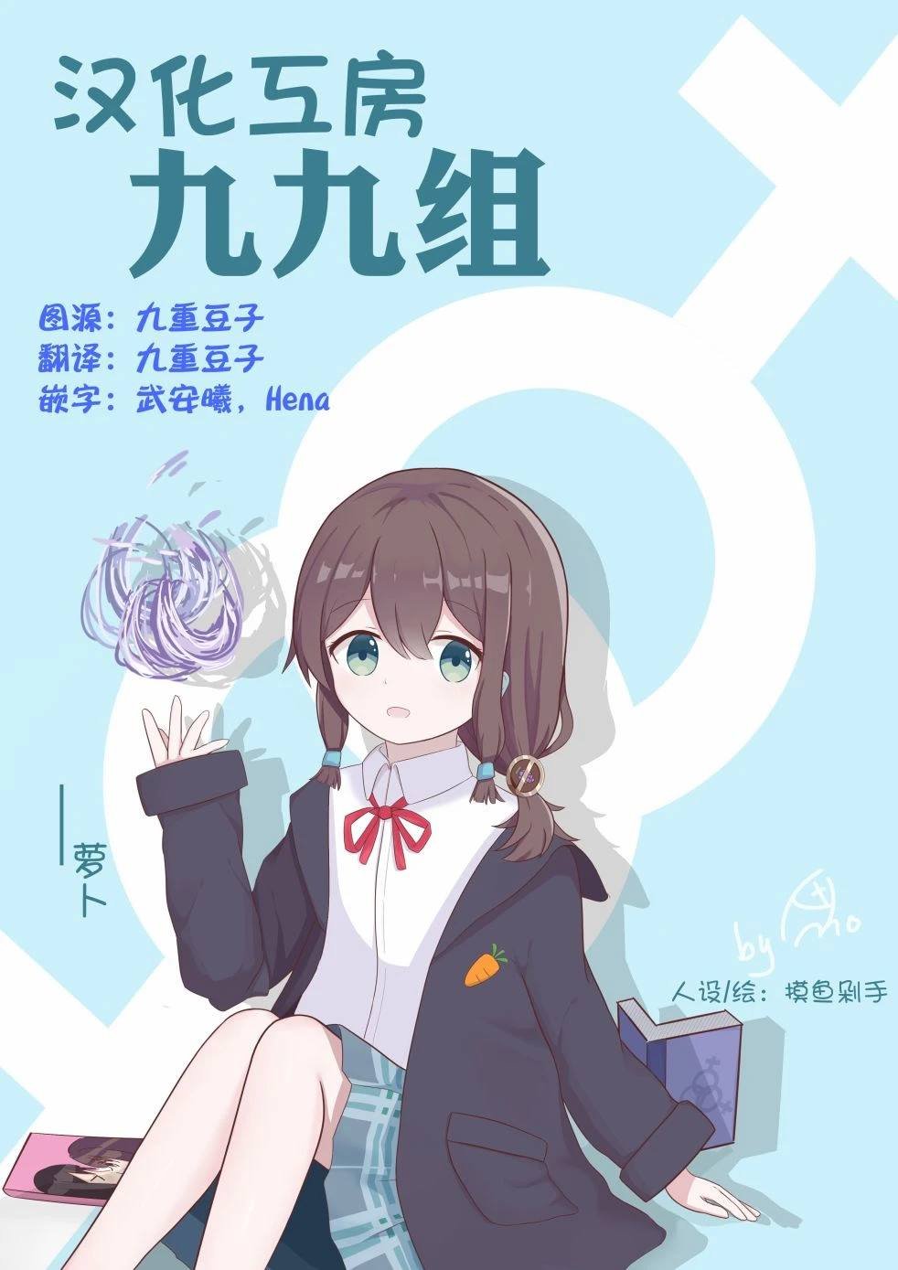 第1话