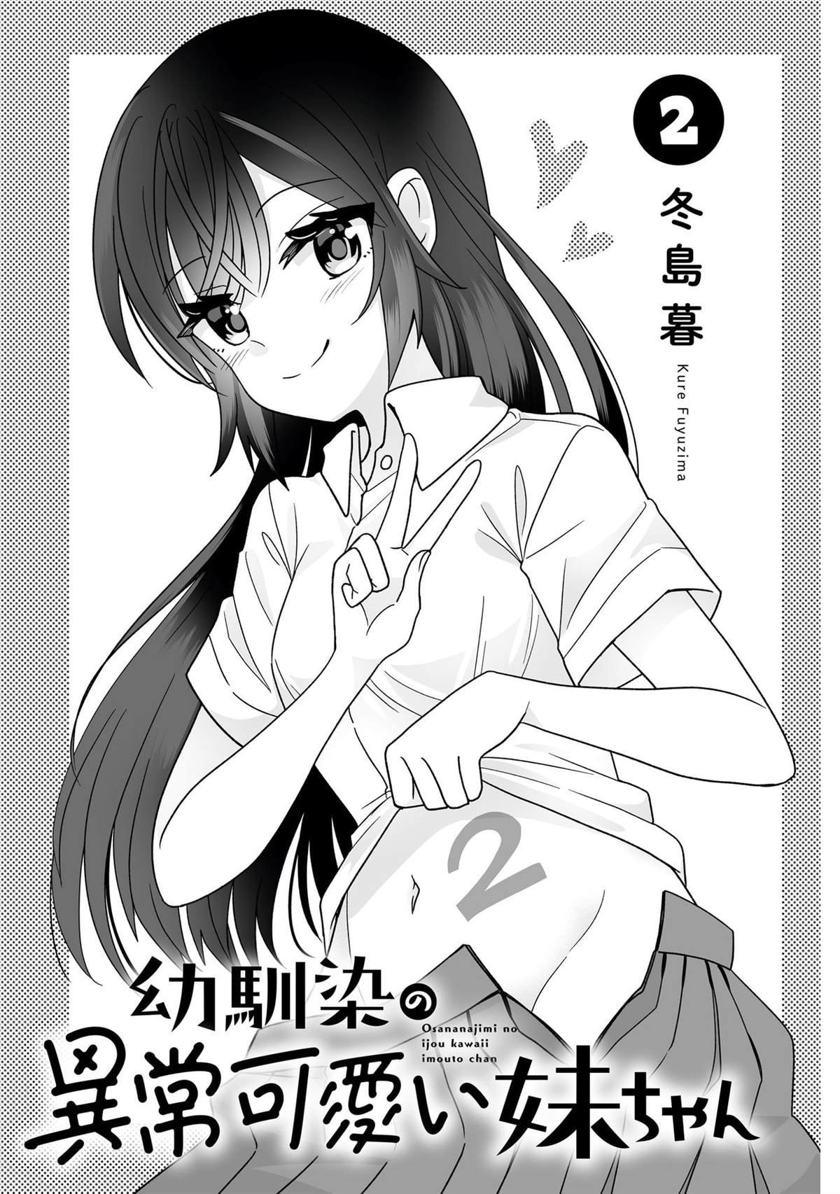 2卷附录