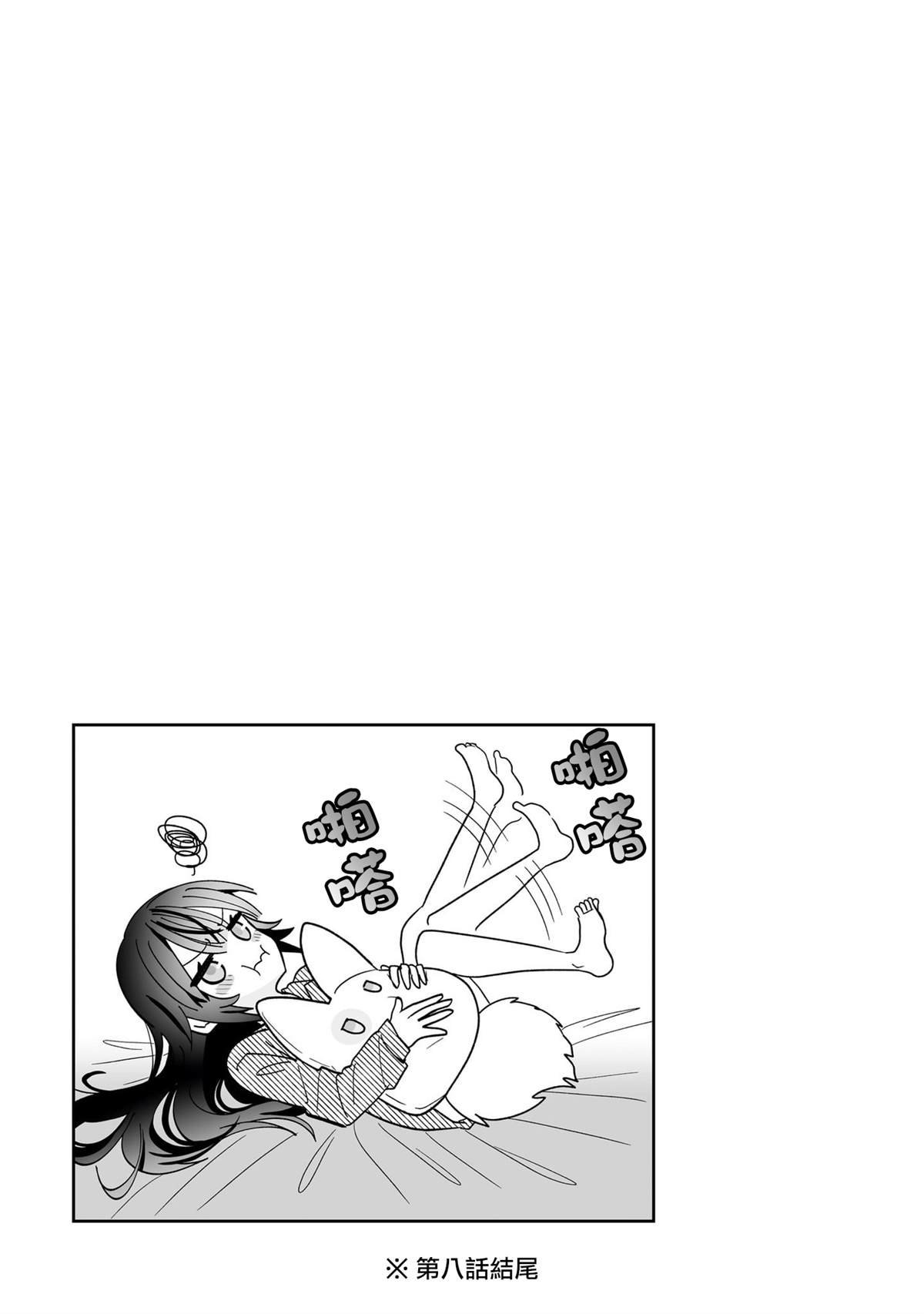2卷附录