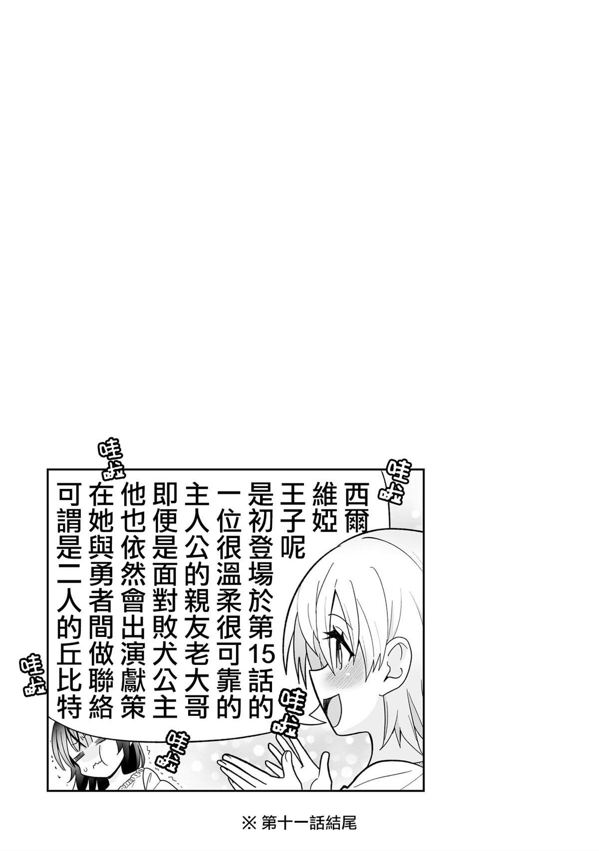 2卷附录