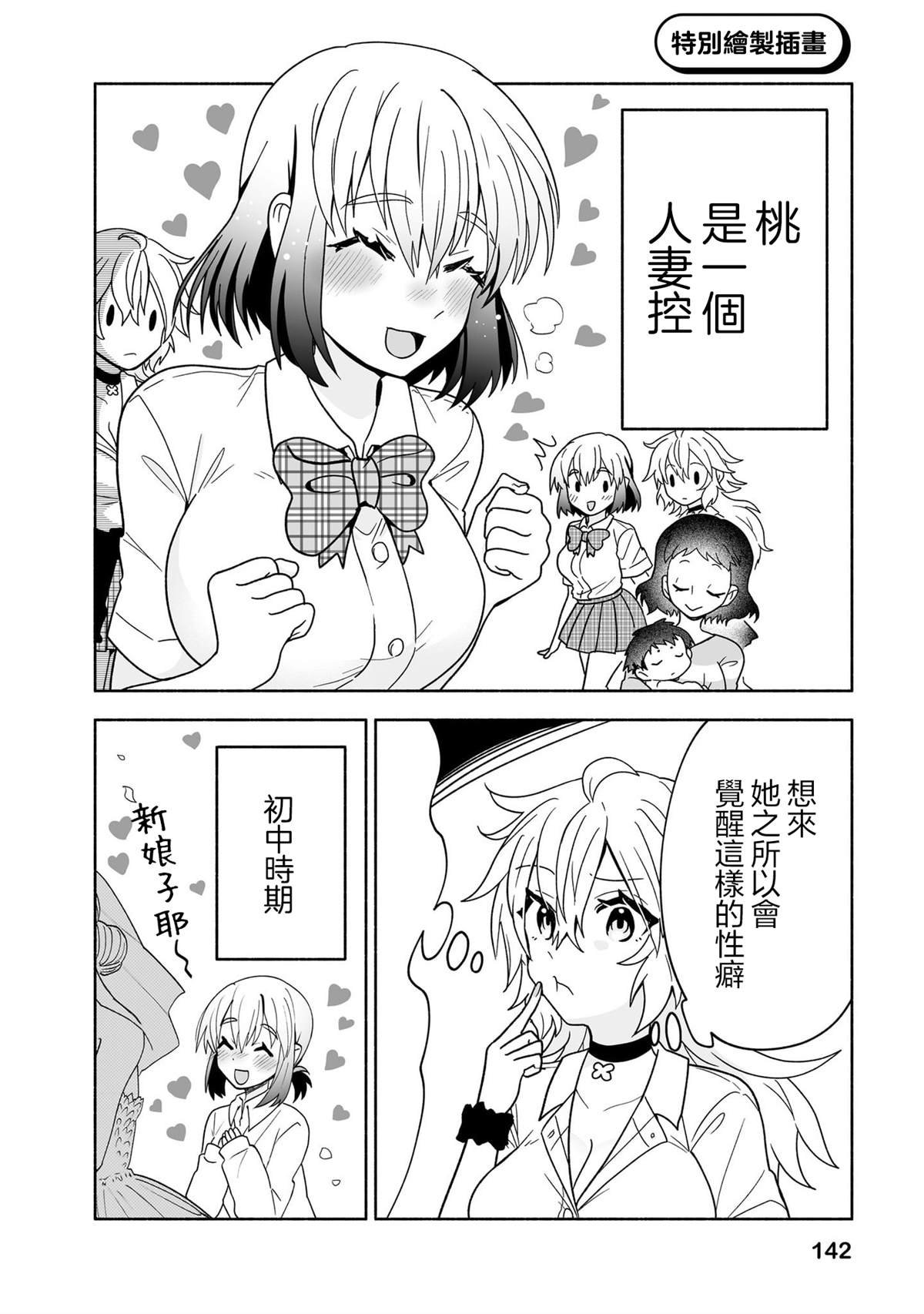 2卷附录