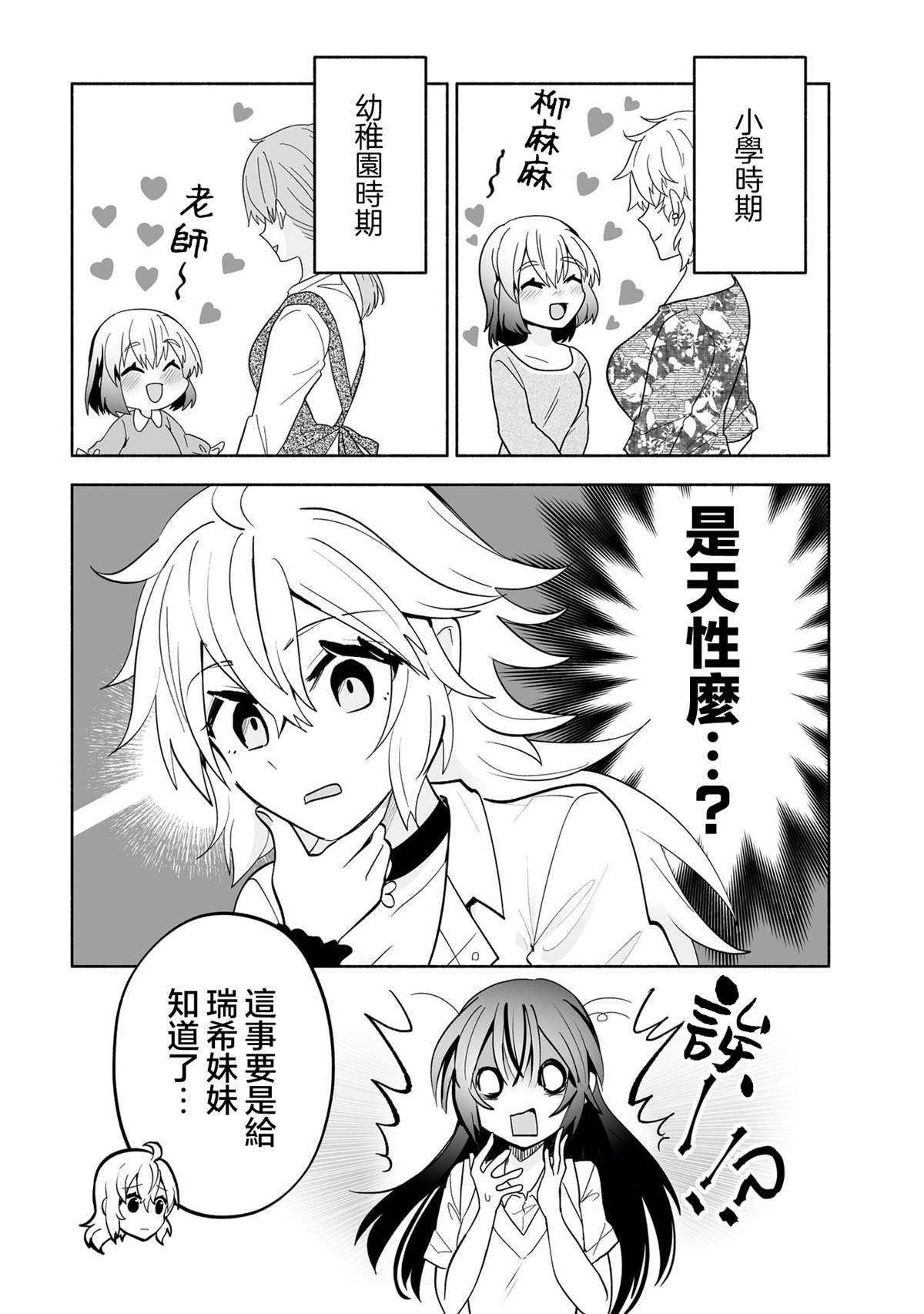 2卷附录