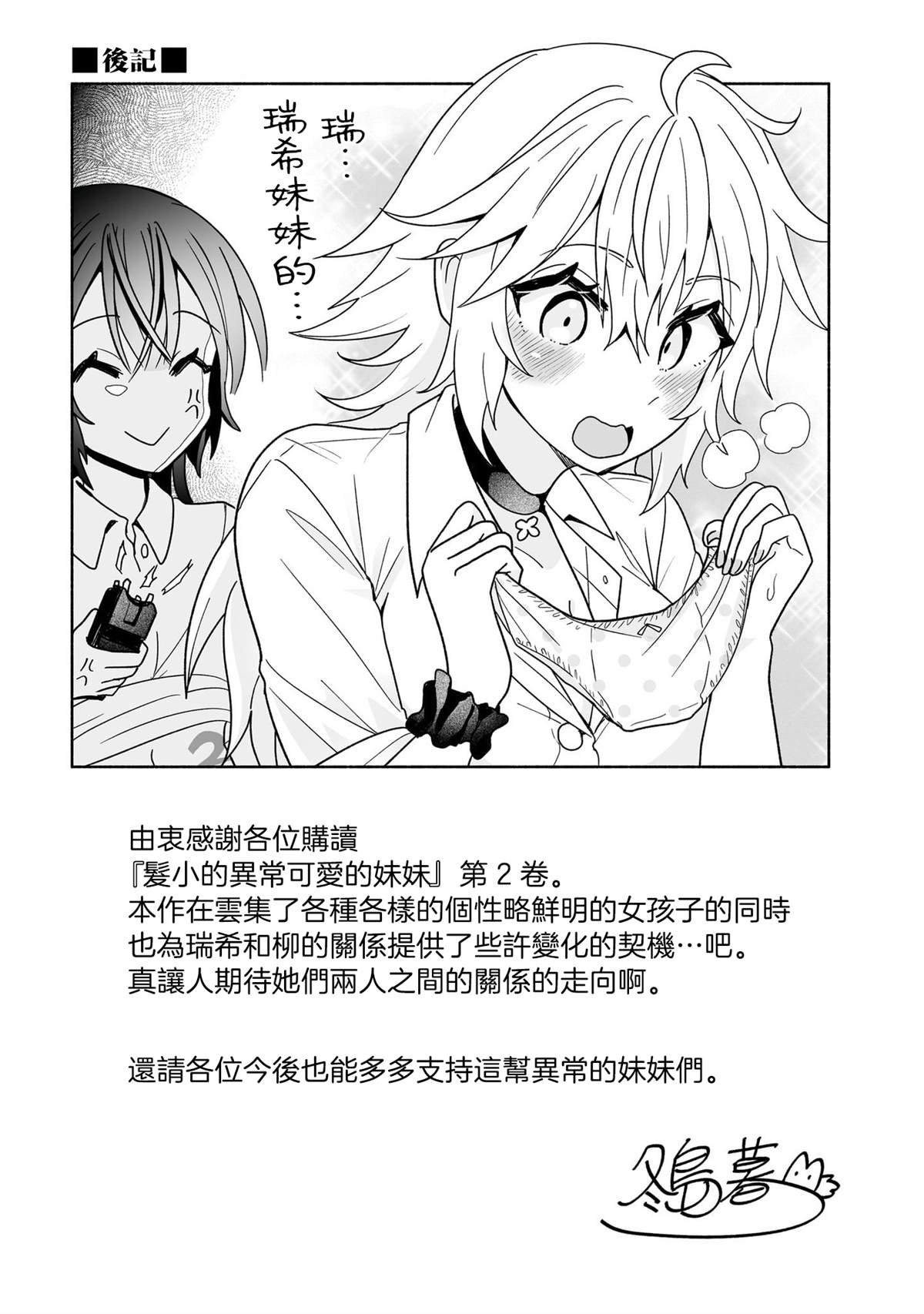 2卷附录