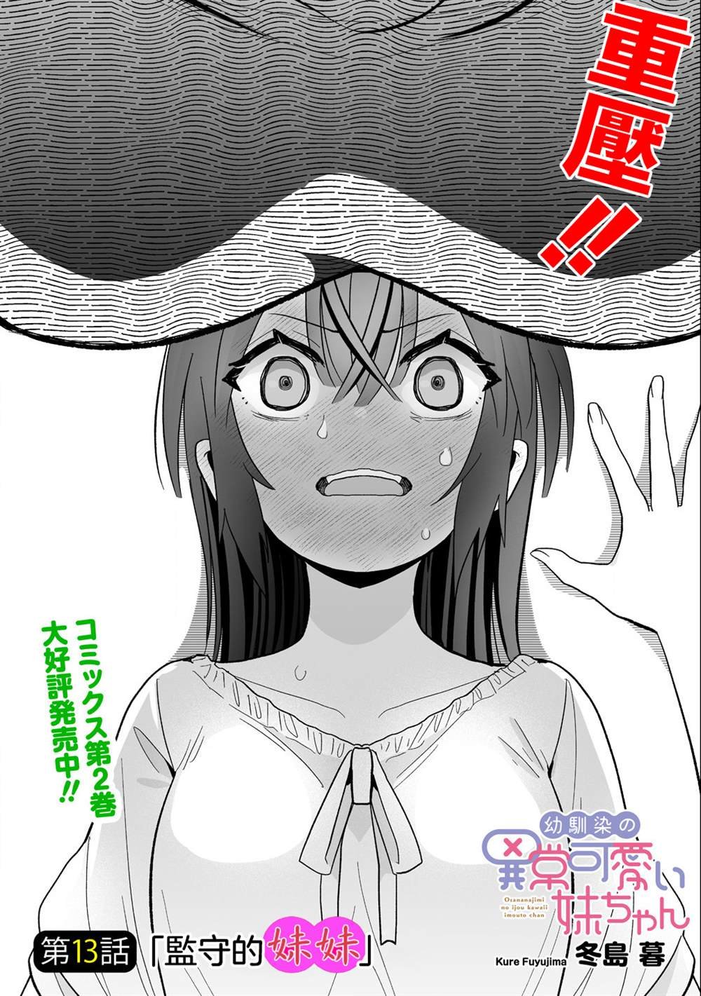 第13话