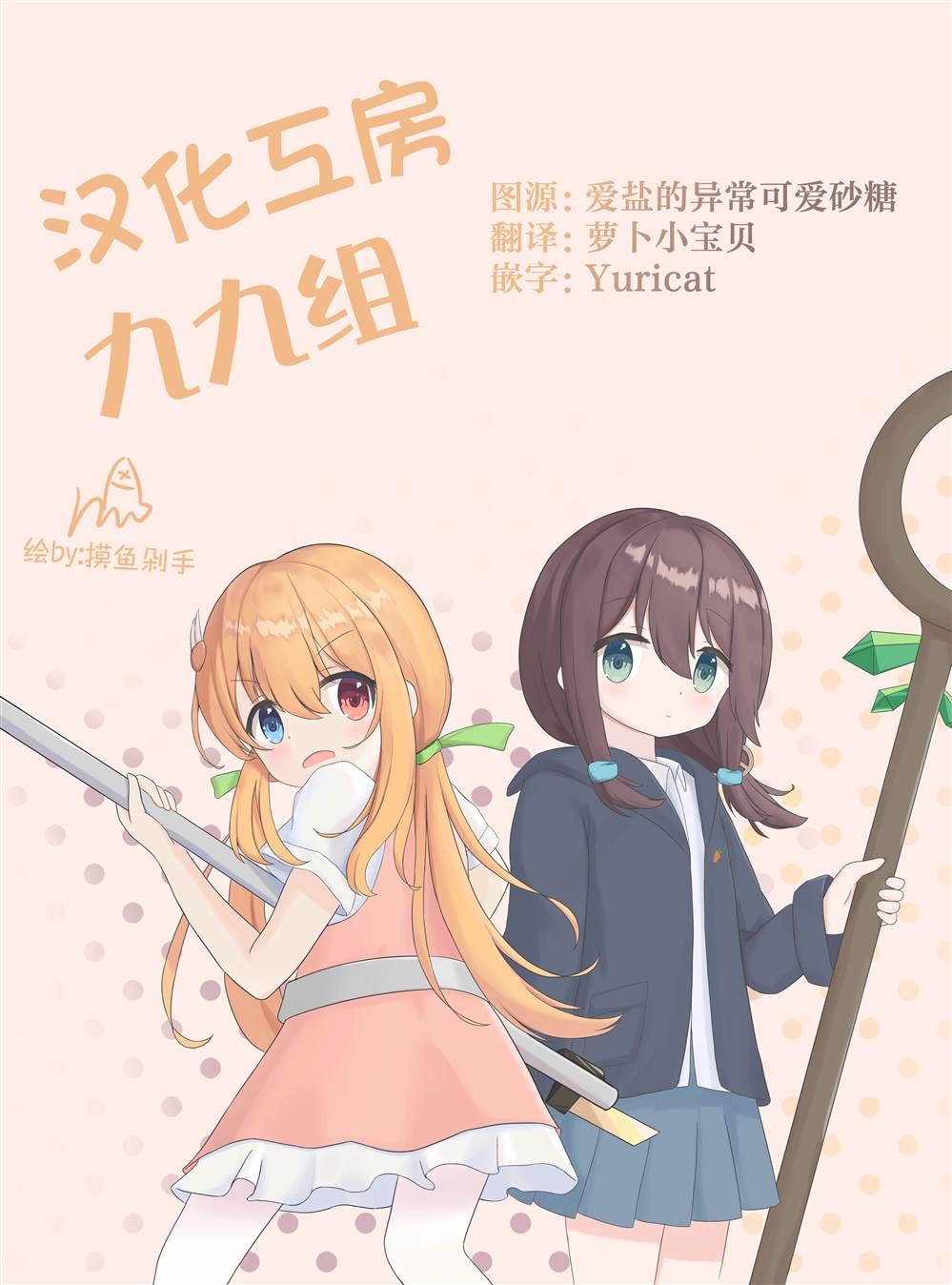 第15话