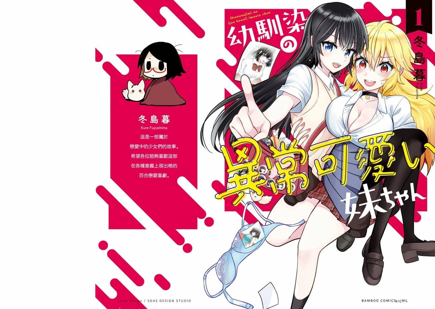 第01卷附录