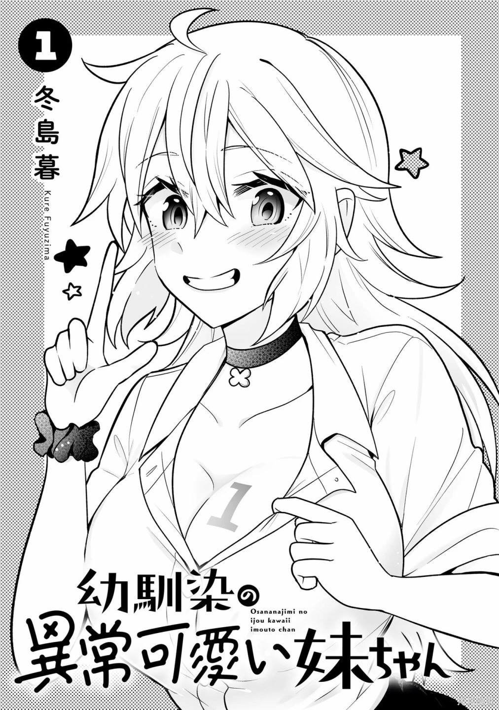 第01卷附录