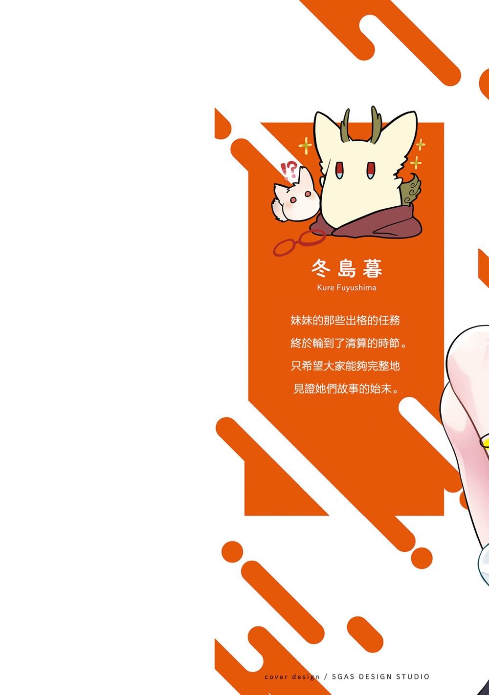 3卷附录