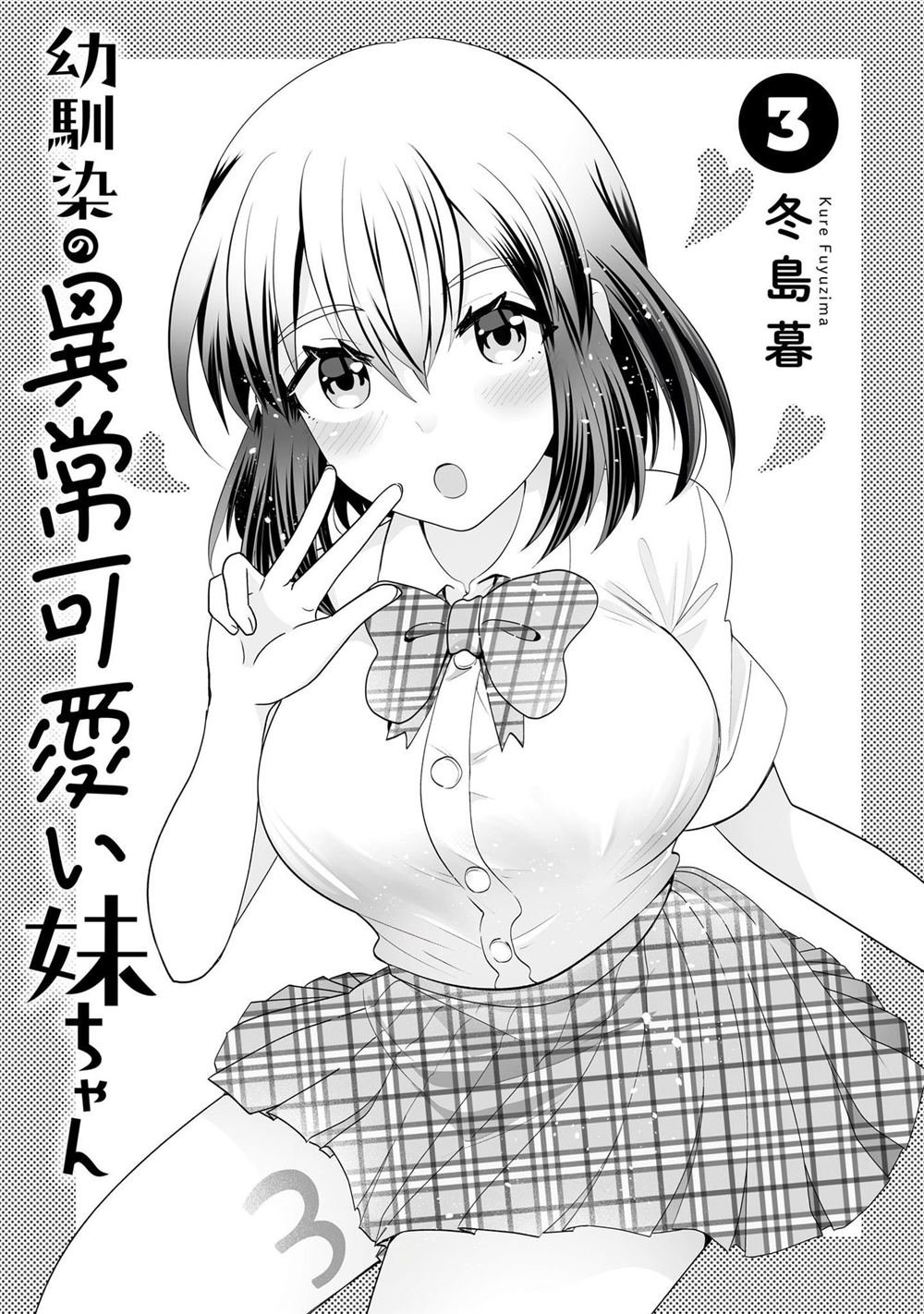 3卷附录