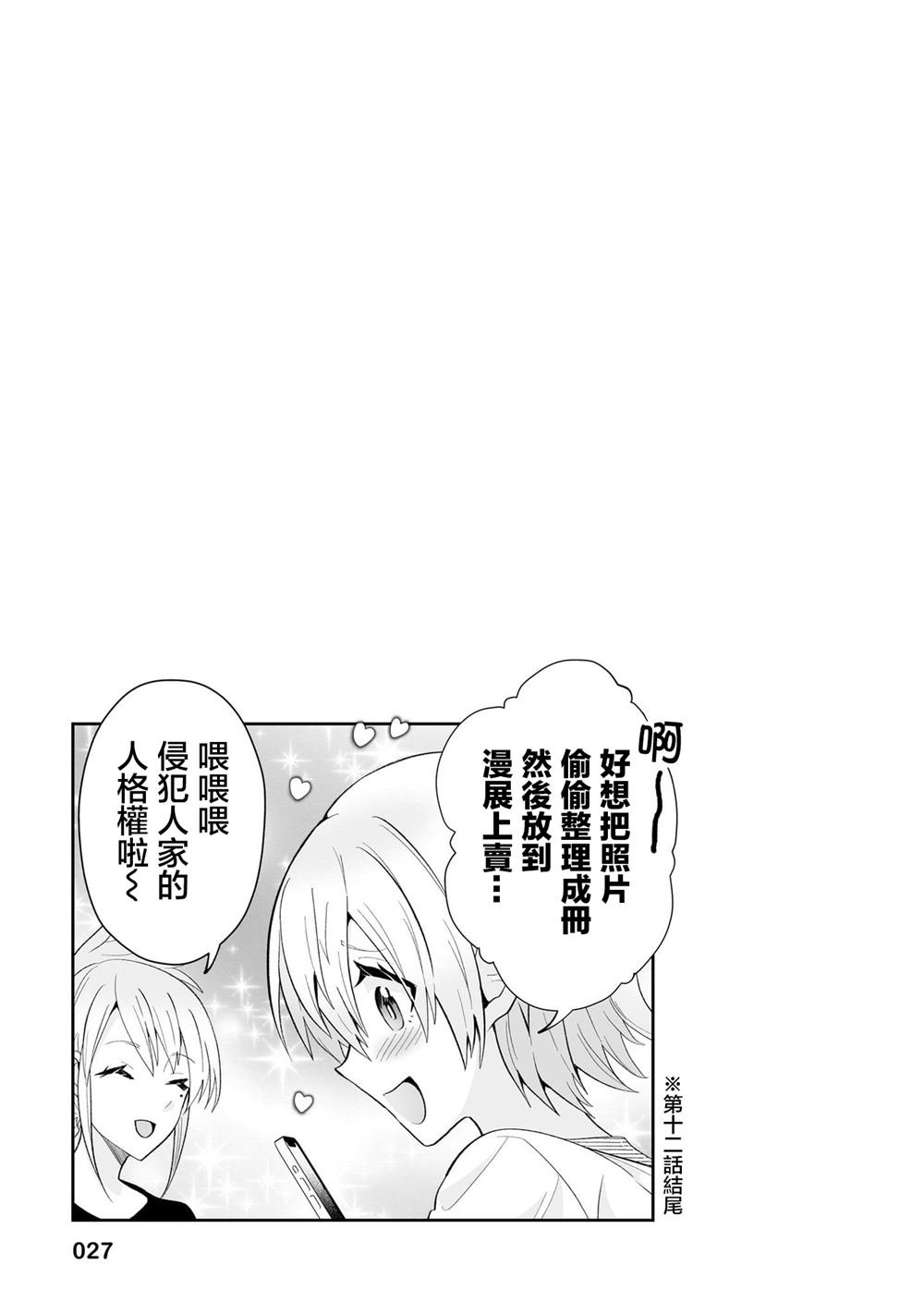 3卷附录