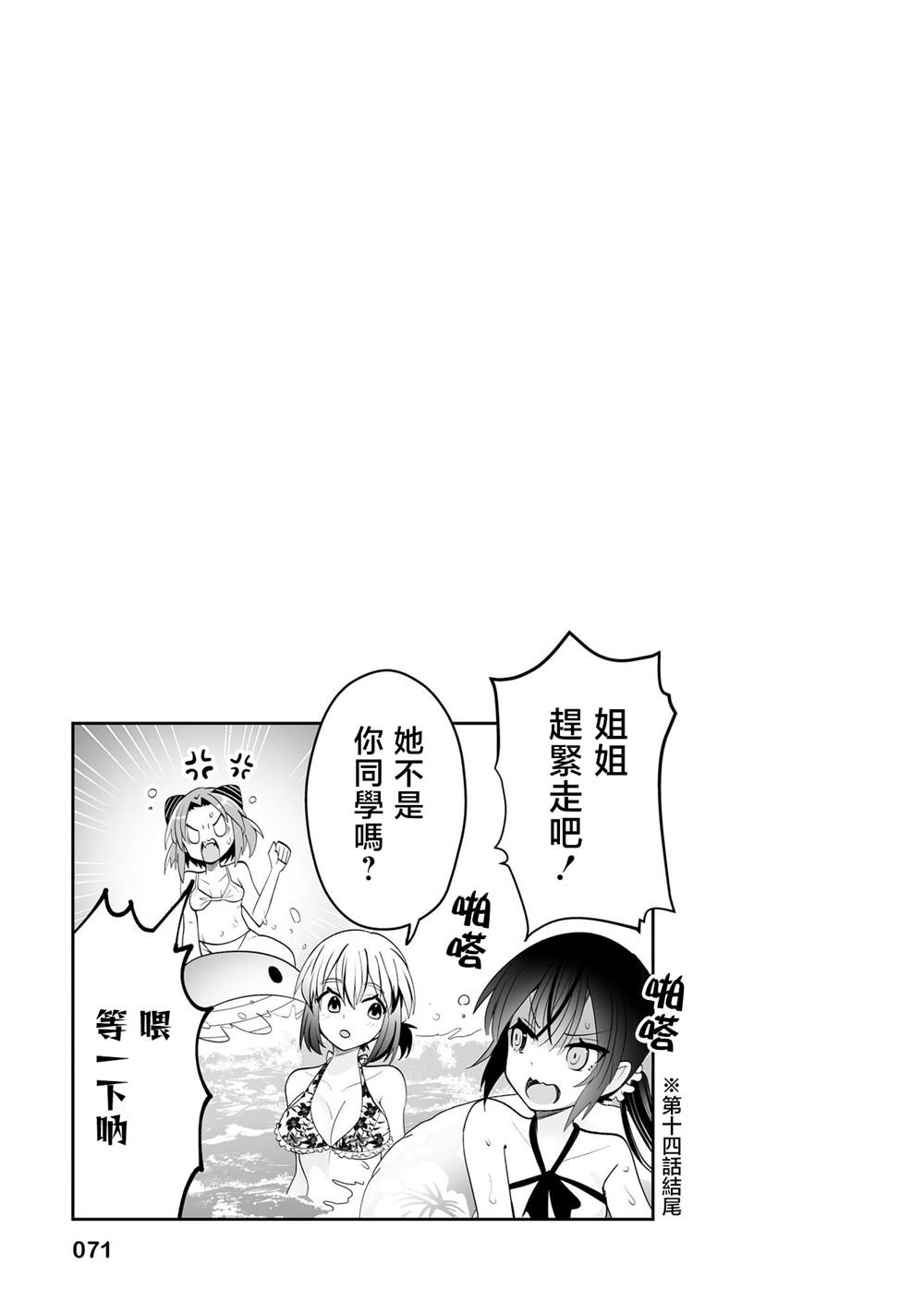 3卷附录