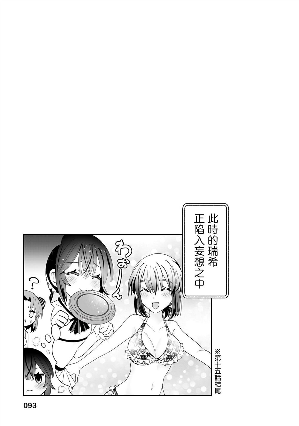 3卷附录