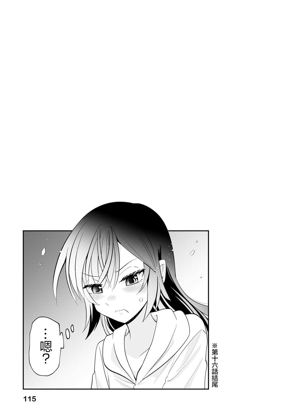 3卷附录