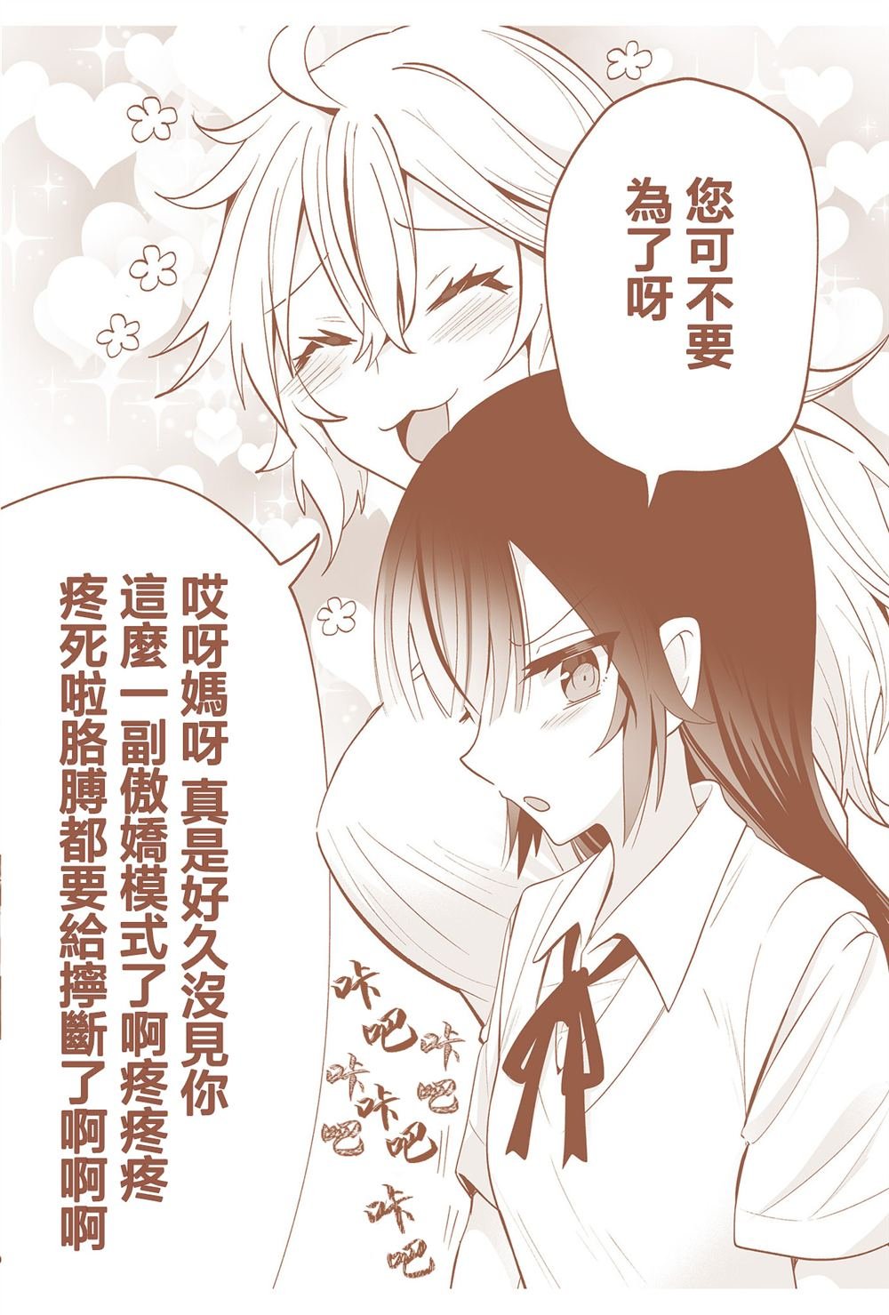 3卷附录