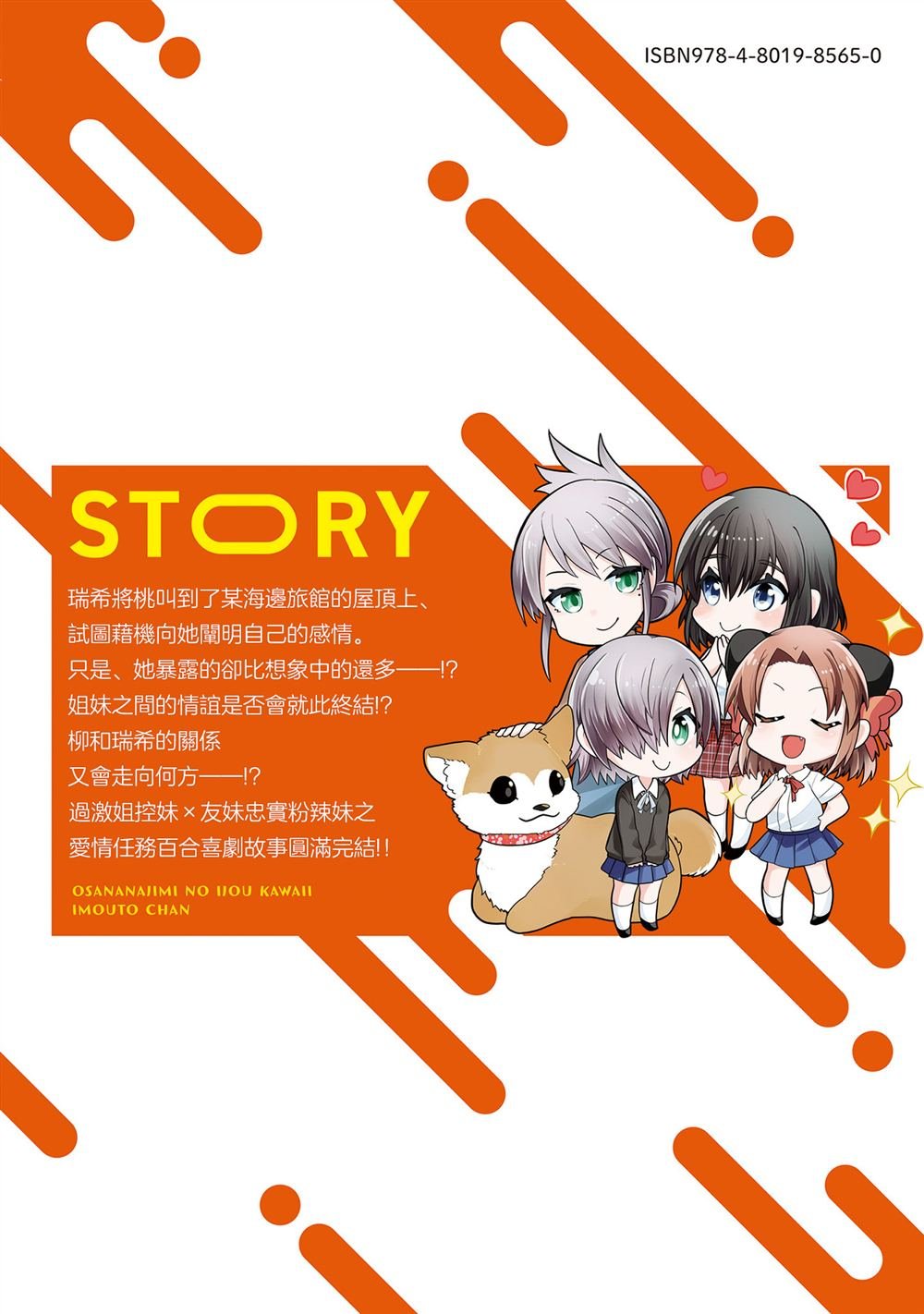 3卷附录
