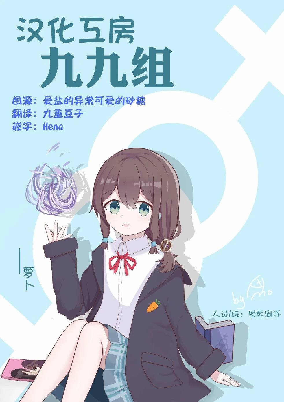 第2话