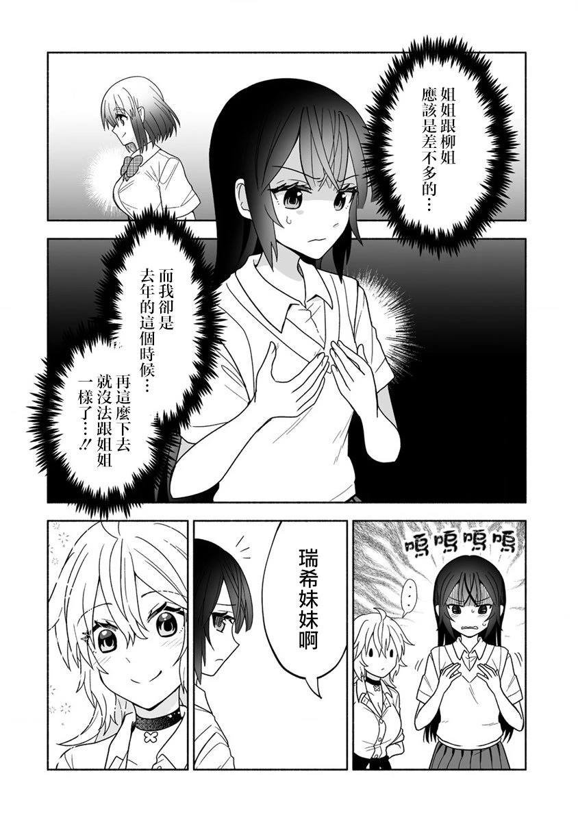 番外1