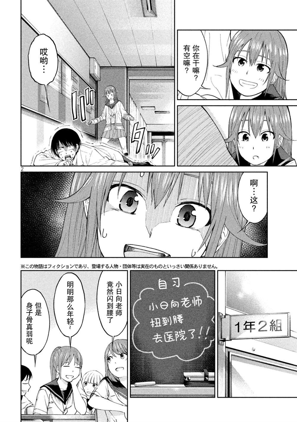 第10话