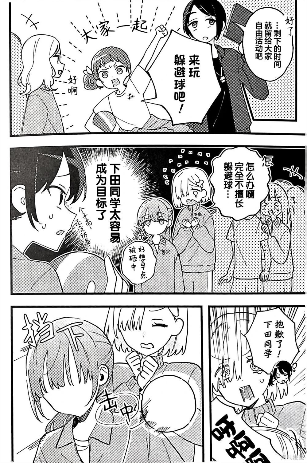02卷番外